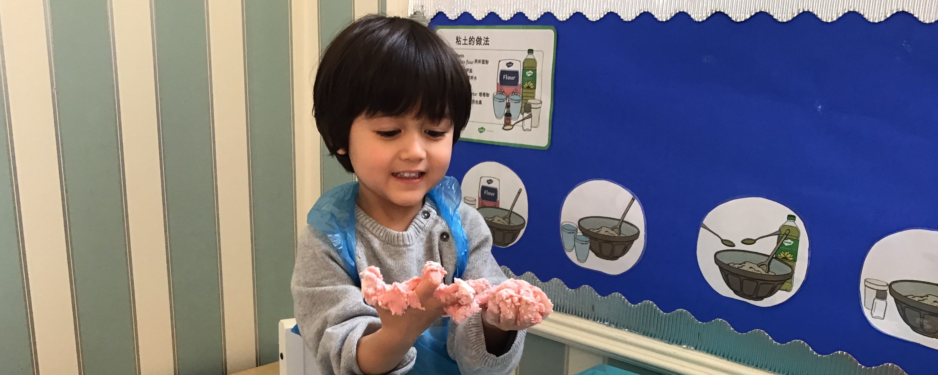 Phileas Fox Nursery School